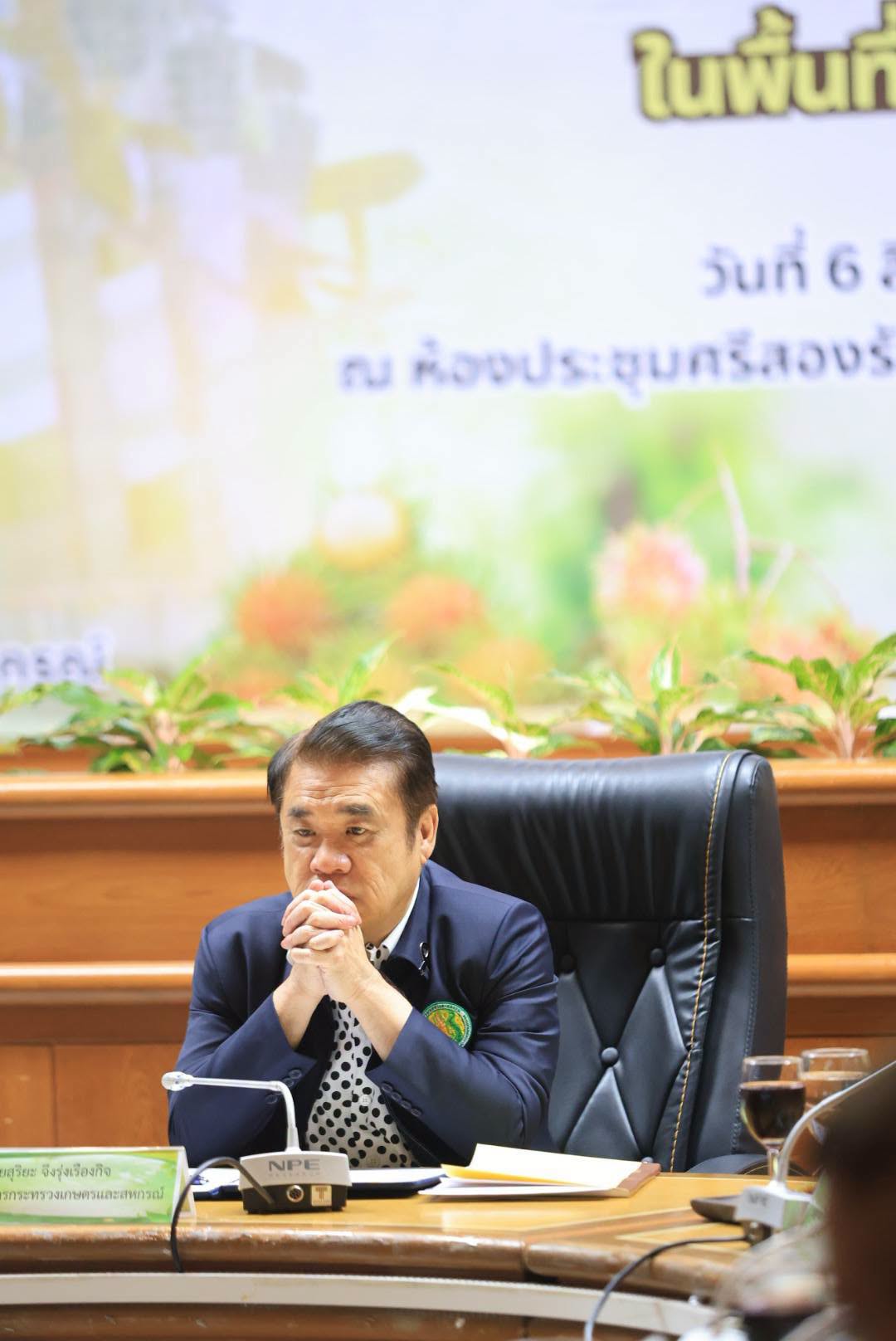 title - ส.ป.ก. ร่วมติดตาม คณะรัฐมนตรีว่าการกระทรวงเกษตรและสหกรณ์ ตรวจราชการพื้นที่จังหวัดเลย